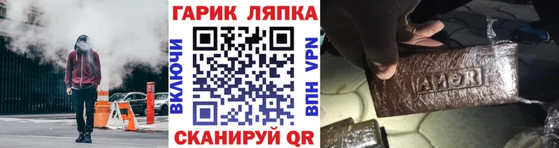 где продают Владимир ГАШ AMNESIA HAZE