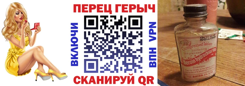 ГЕРОИН Афган  Владимир 