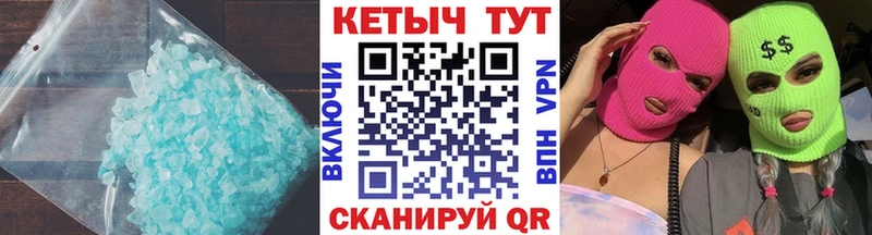 КЕТАМИН VHQ  дарнет шоп  Владимир 