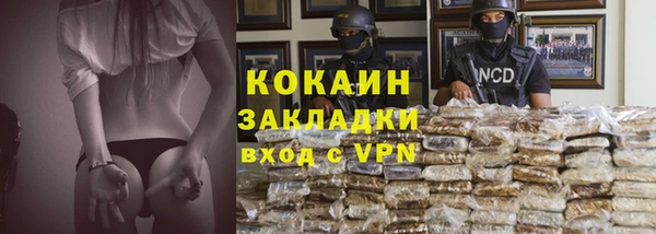 метадон Гусиноозёрск
