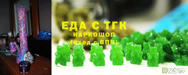 метадон Гусиноозёрск