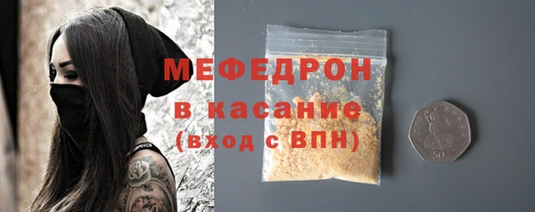 метадон Гусиноозёрск