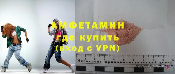 метадон Гусиноозёрск