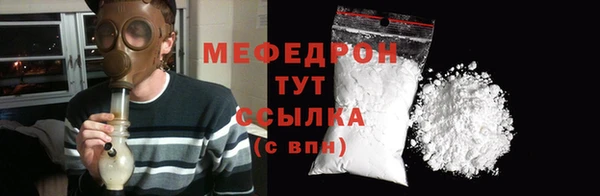 круглые Гусь-Хрустальный