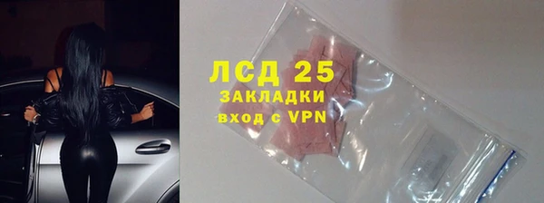 метадон Гусиноозёрск