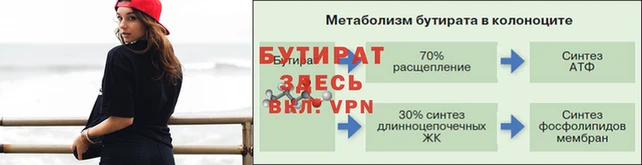 метадон Гусиноозёрск