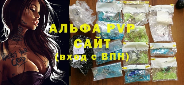 метадон Гусиноозёрск