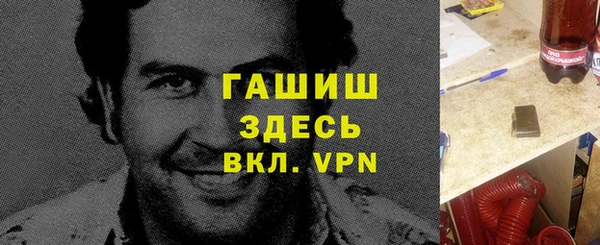 метадон Гусиноозёрск