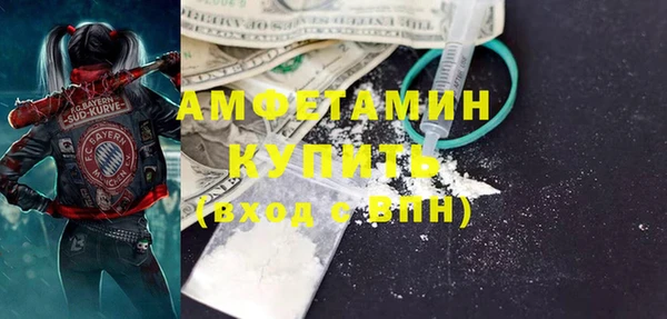 метадон Гусиноозёрск