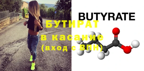 метадон Гусиноозёрск