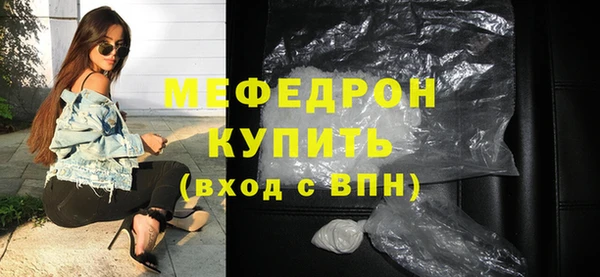 круглые Гусь-Хрустальный