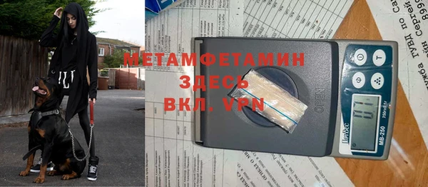 метадон Гусиноозёрск