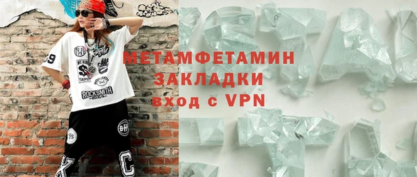 метадон Гусиноозёрск