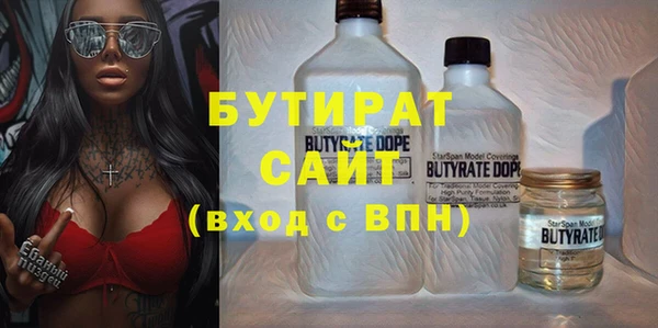 2c-b Тавда