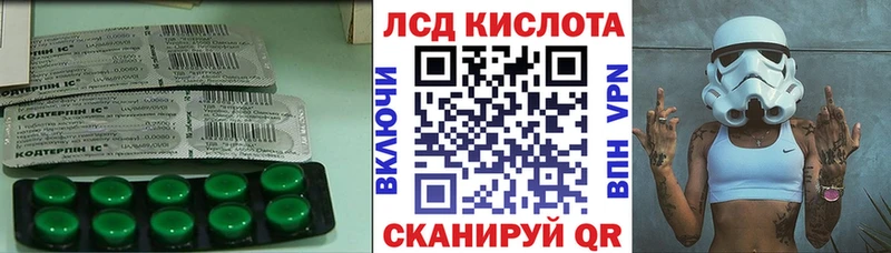 ЛСД экстази ecstasy Владимир