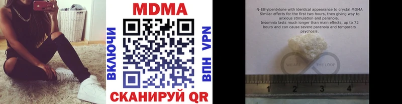 MDMA кристаллы  hydra как войти  Владимир 