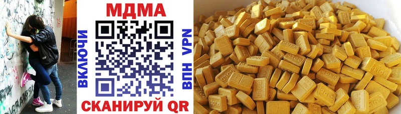 МДМА Molly Владимир