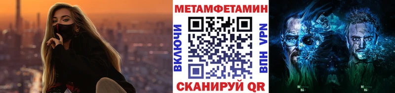 Метамфетамин мет  Владимир 
